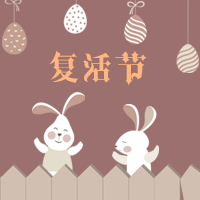 丟掉煩惱，復(fù)活微笑~
