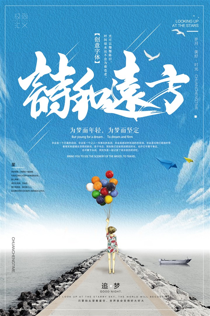 卖梦想的店小二（回家篇）
