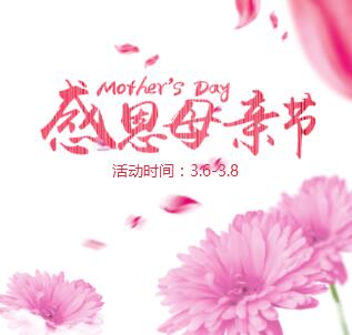 我的妈妈