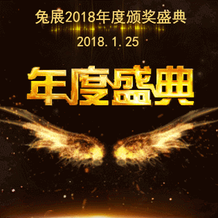 瀘州普~賢外科醫(yī)院年度盛典！