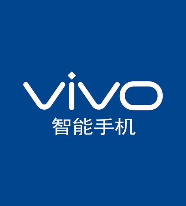 vivo手机标志图片大全图片