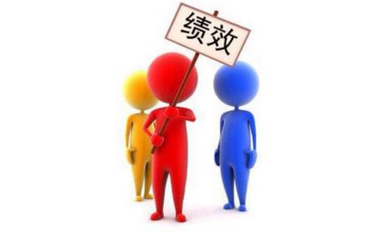 國網(wǎng)白山供電公司新績(jī)效管理