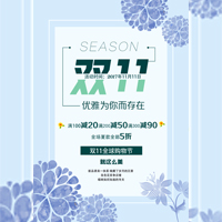 河南天赐鼎立农业科技有限公司产品函