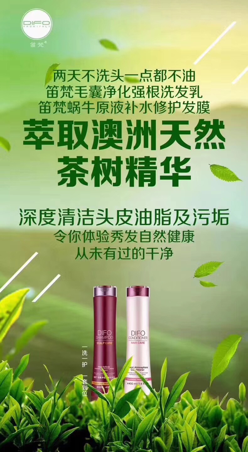 笛梵