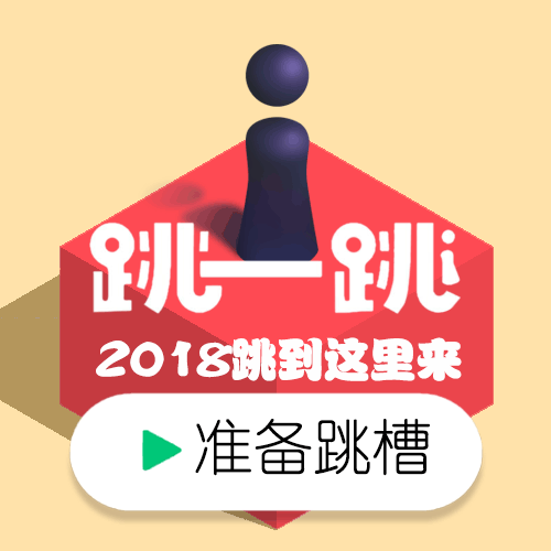 中国人寿“十万店长”招募