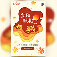 平南城湖康護(hù)養(yǎng)老中心攜手陽網(wǎng)黨支部進(jìn)行重陽節(jié)敬老愛老活動