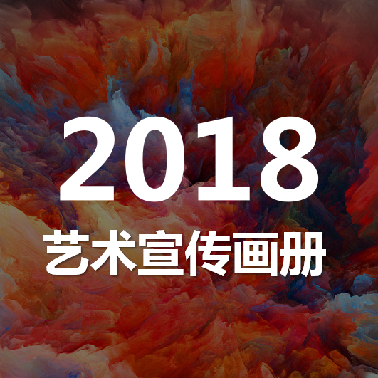 極簡時(shí)尚藝術(shù)宣傳畫冊(cè)