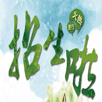 聚能教育作業(yè)輔導(dǎo)班開(kāi)始報(bào)名啦！！！