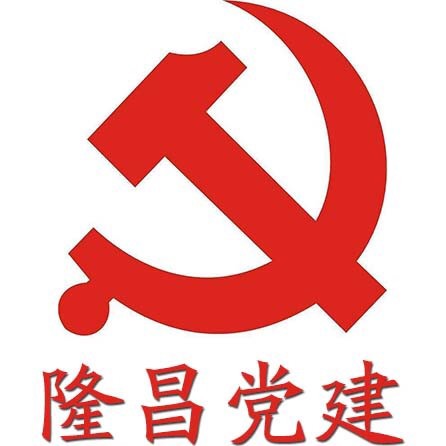 党员风采