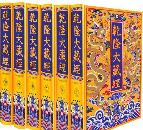 如皋法华寺百人净诵《乾隆大藏经》法会在线报名