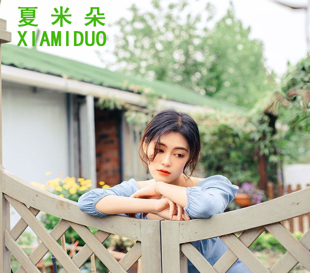 2018夏米朵品牌女装手册