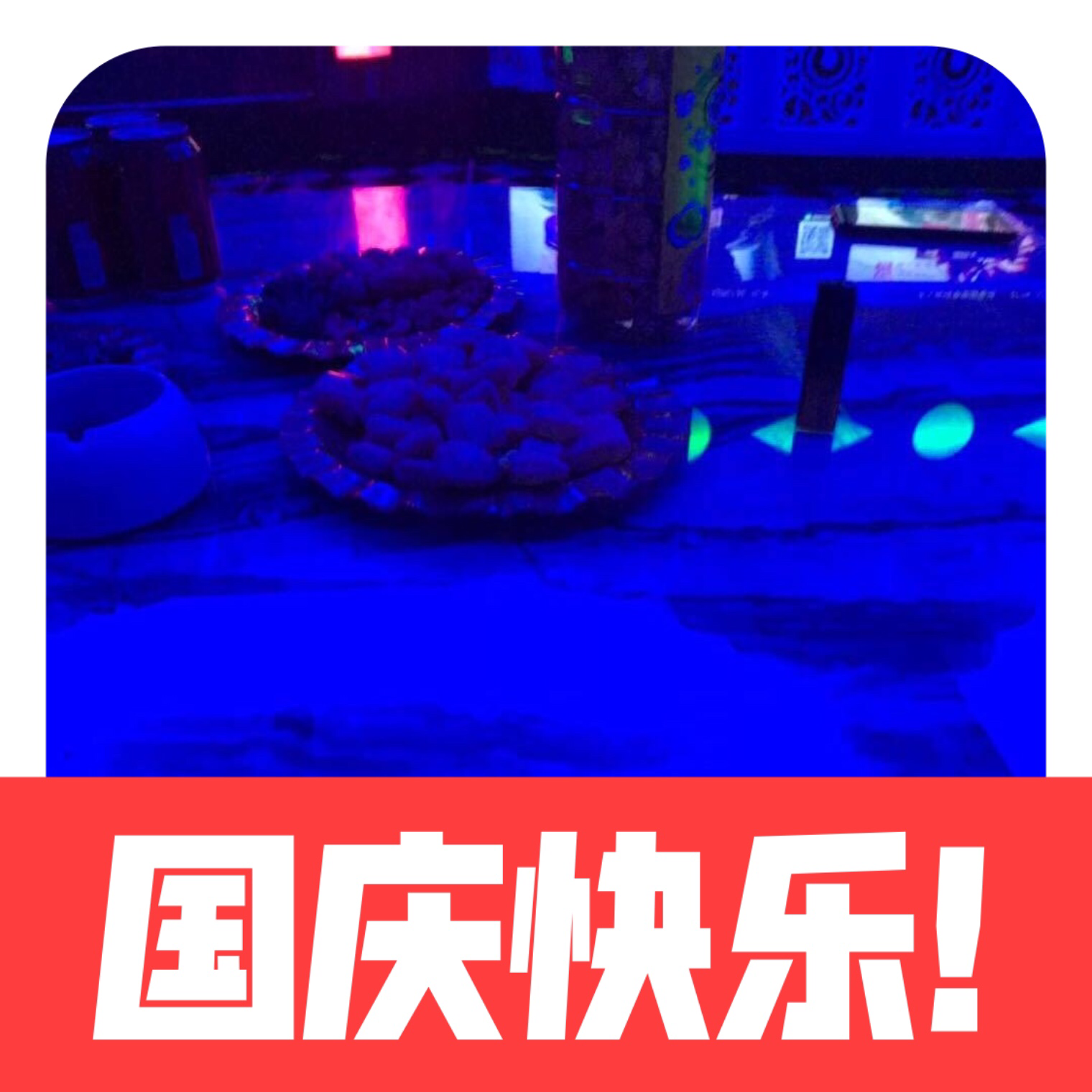 德馨苑名宿