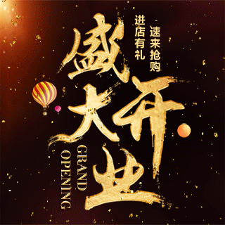 前沿教育屏南校區(qū)重磅來襲！