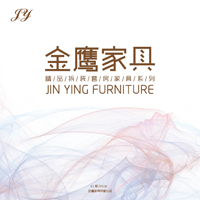 金鹰家具