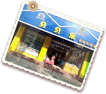 贝贝乐开业贝贝高乐清华贝贝  2017贝贝快付贝贝拉姆亲博士·湖北十堰