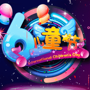 美家家具，与您快乐过六一！！！