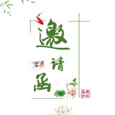 商茶名府之藏茶品鉴会