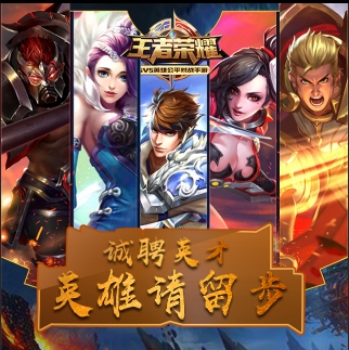 紧急集合！—美团外卖招配送员