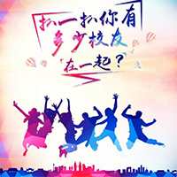 東華大學網絡教育2018秋季火熱招生中！