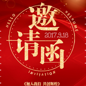 唱响新蓟州，共圆中国梦