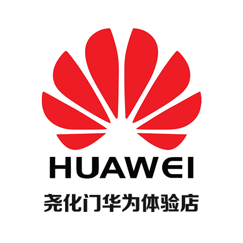 尧化门华为体验店盛大开业!