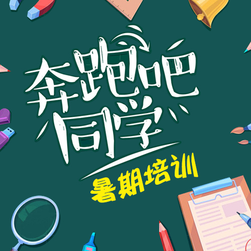 嗨森注會(huì)導(dǎo)師班喊你入群