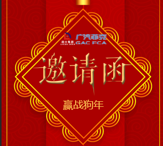 【瑞日菲克】JEEP开门 纳福