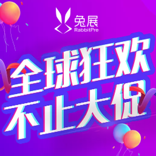 防城港精品楼盘-年末大促