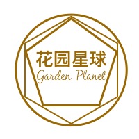 你好，花园星球