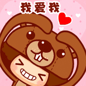 525我爱我：远成广安团队拓展训练营