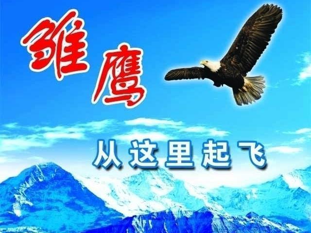 丰镇一小 四（1）班 雏鹰小队活动