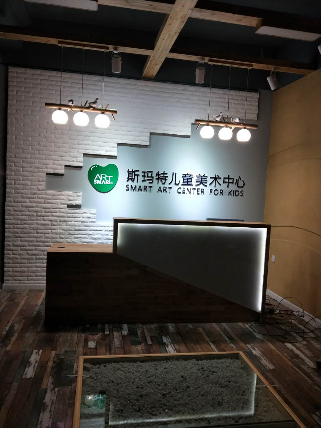 斯玛特儿童美术中心—博兴店