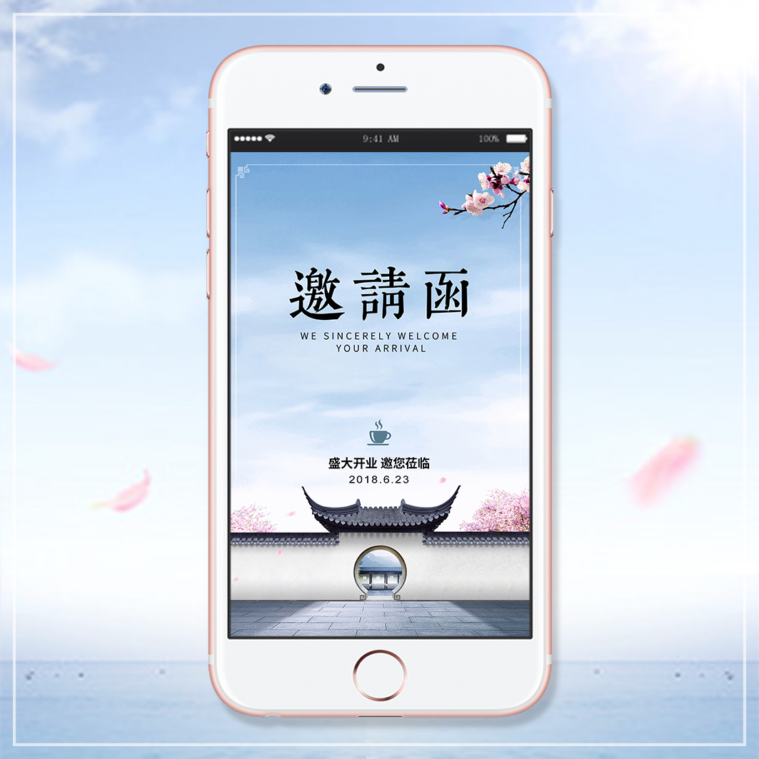 能量疗愈 自在健康