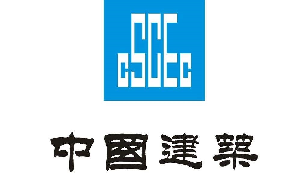 中建五局总承包公司员工体检福利