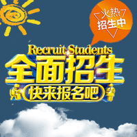 玉環各校區直通名校名師奧數班預約報名開始啦