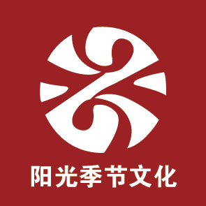 陽光季節2019