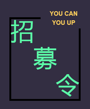 中国联通安徽分公司招募合伙人