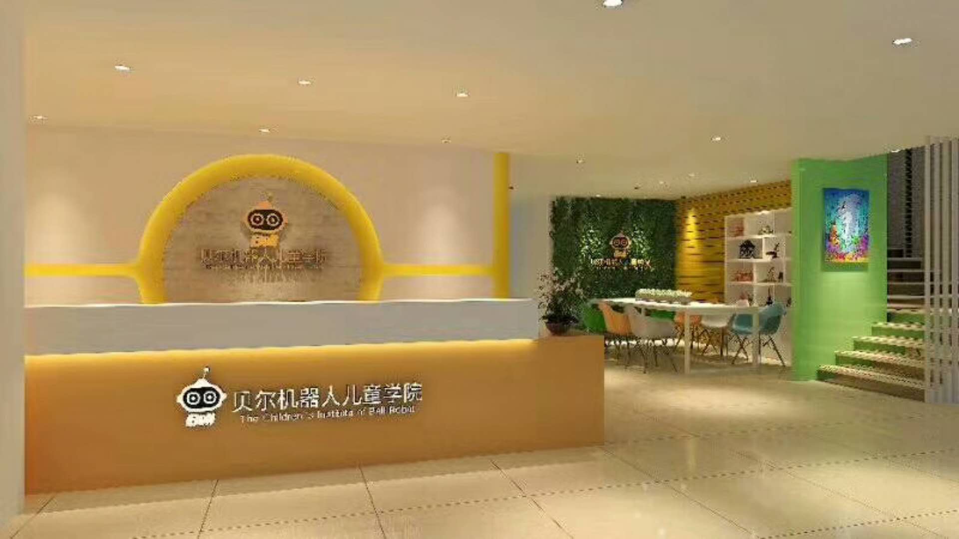 贝尔机器人（南湖校区）放假通知