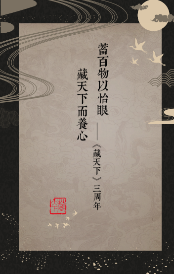 三周年回顾