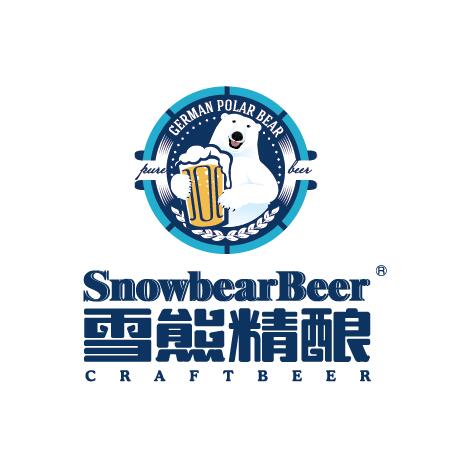 雪熊精酿啤酒招商会邀请函